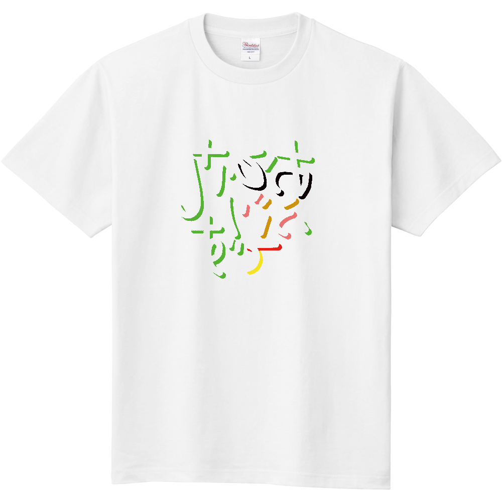 おひさしぶりです(ミラーフォント)
