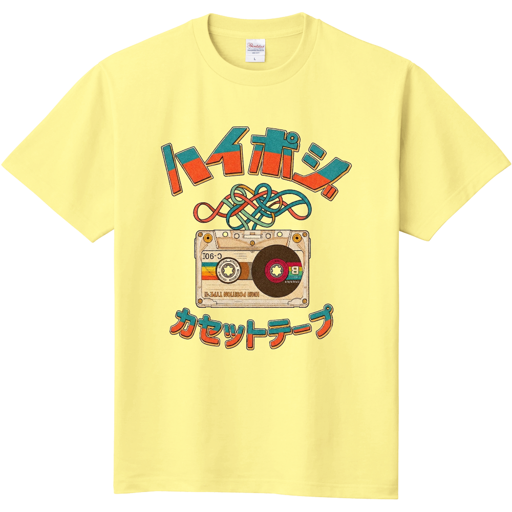 ハイポジ レトロカセットテープ