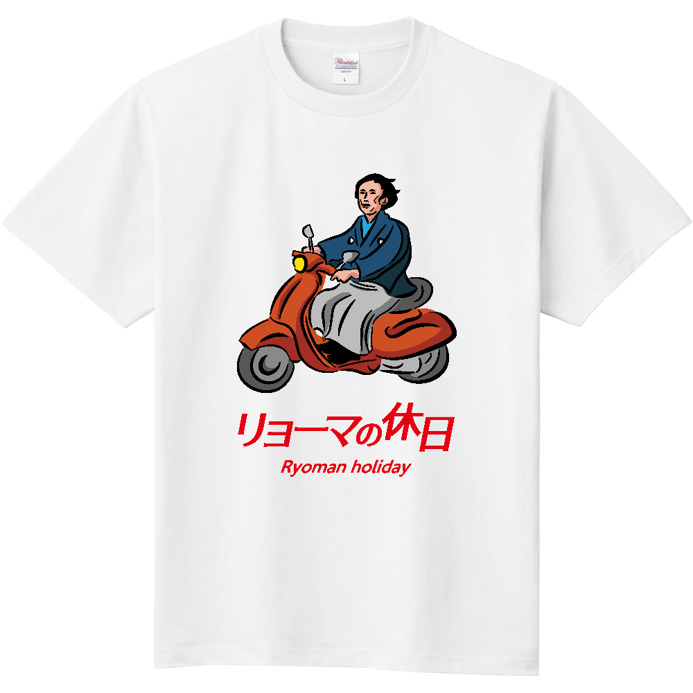 【イチロー選手着用】リョーマの休日【パロディー商品・坂本龍馬】