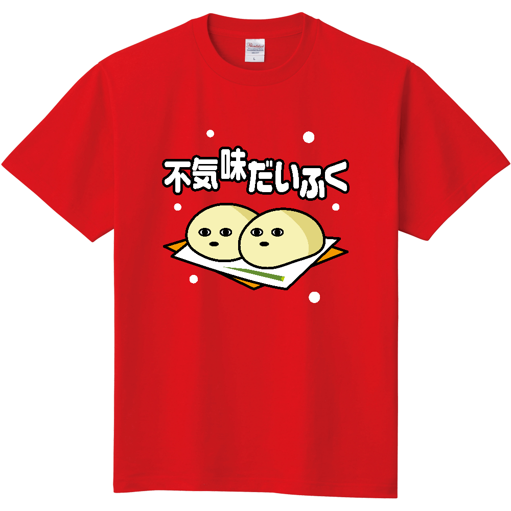 不気味だいふく【パロディー商品】