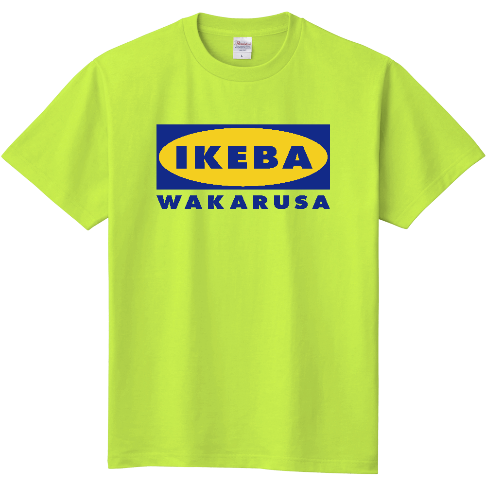 【イチロー選手着用】IKEBA WAKARUSA【パロディー商品】
