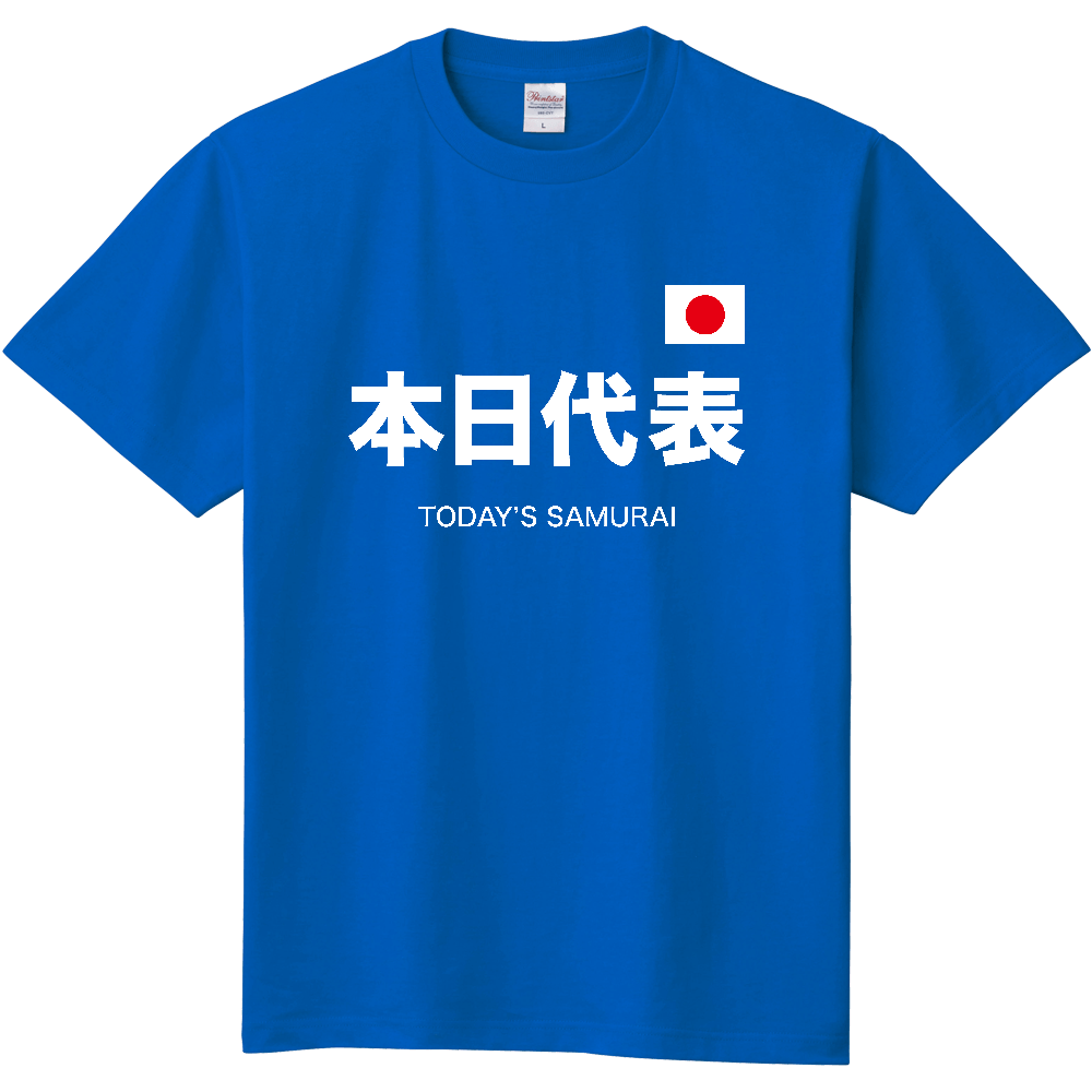 本日代表(TODAYS SAMURAI)【パロデイー・日本代表】