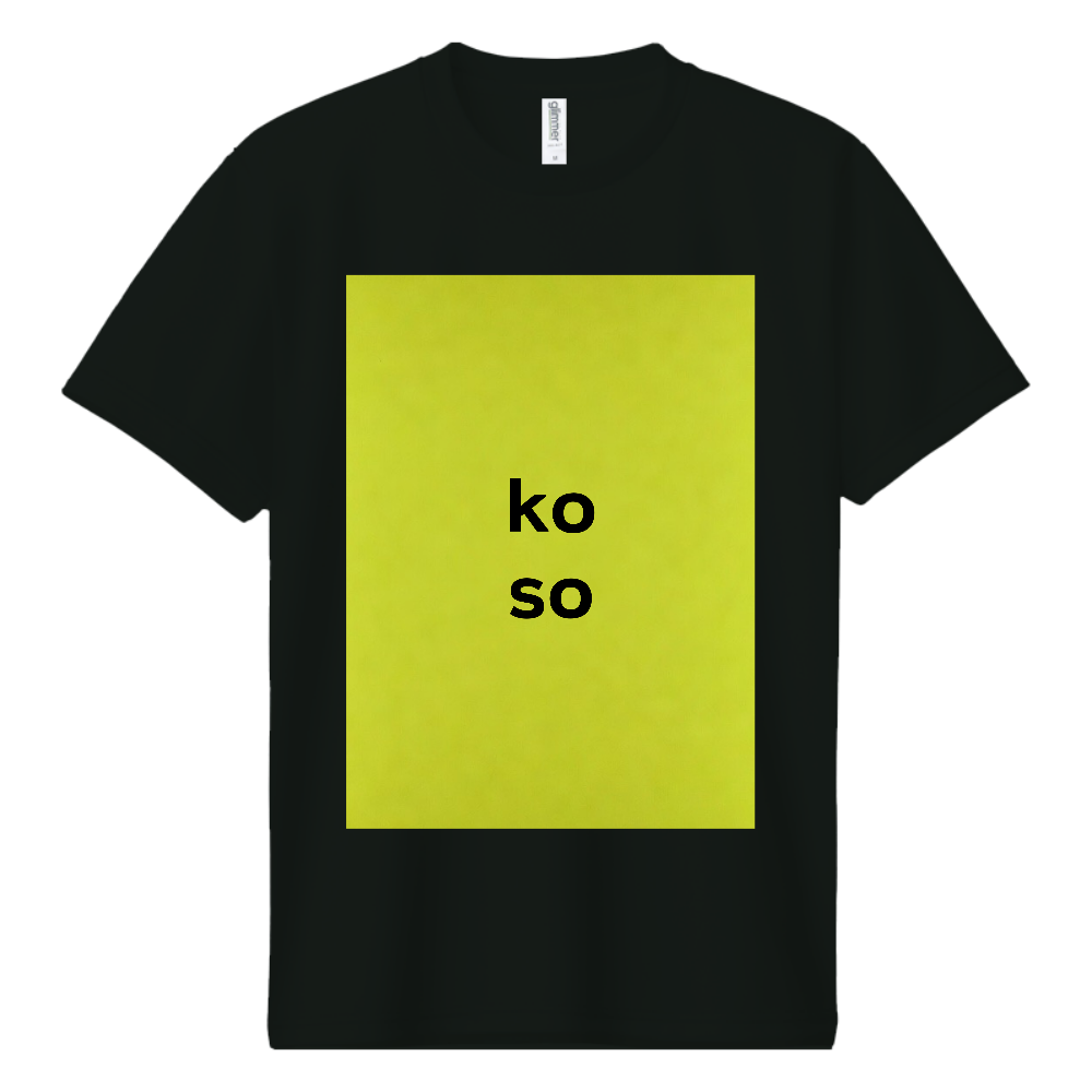 走ってる人Tシャツ−くろKOSO−