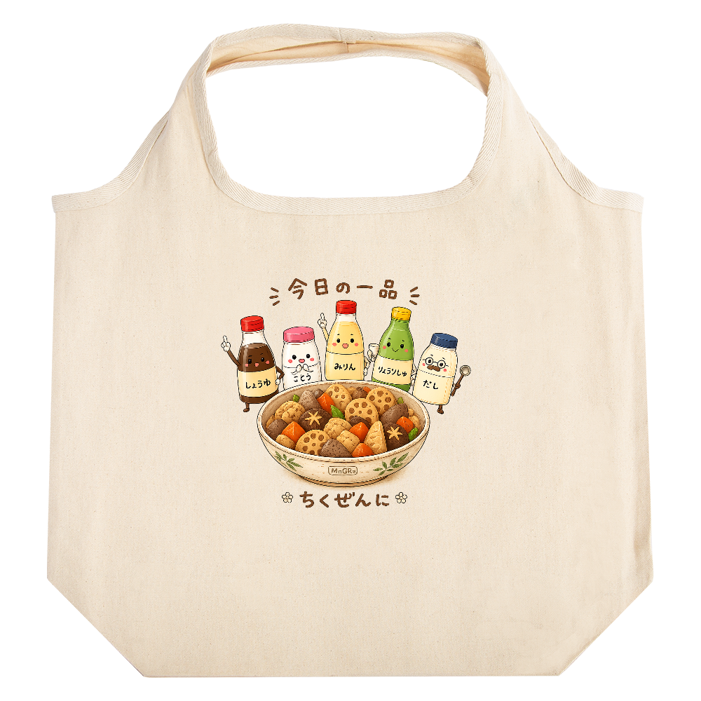今日の一品シリーズ ちくぜんに