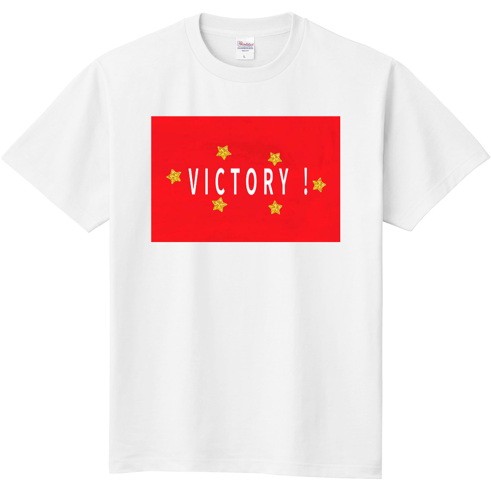Victory!