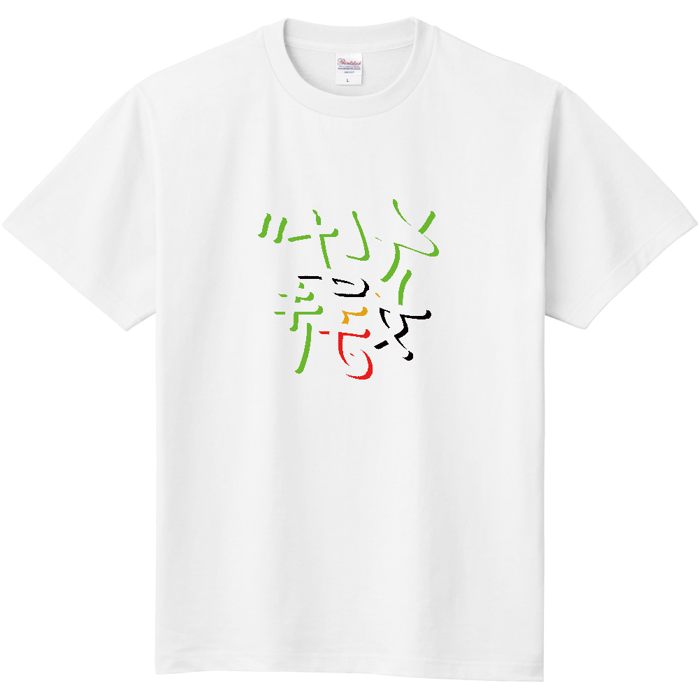そば好き(ミラーフォント)