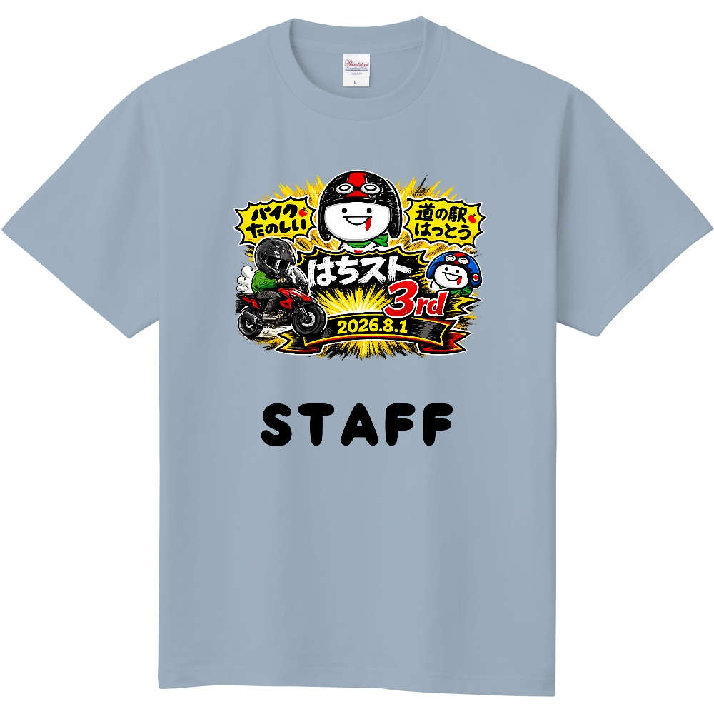 定番Tシャツ STAFF文字 黒