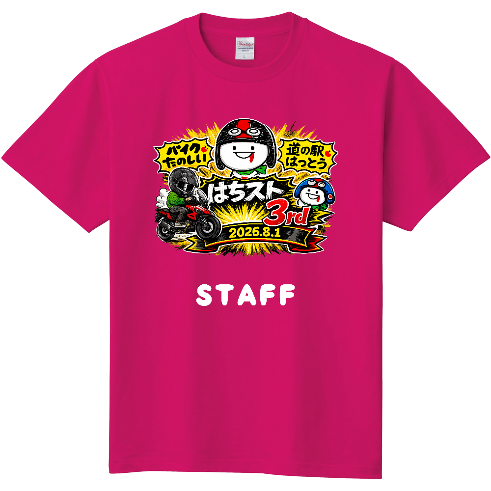 定番Tシャツ STAFF文字白 背面アリ