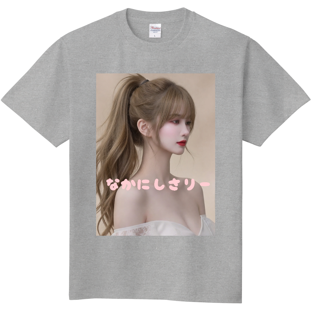 中西サリー 新作
