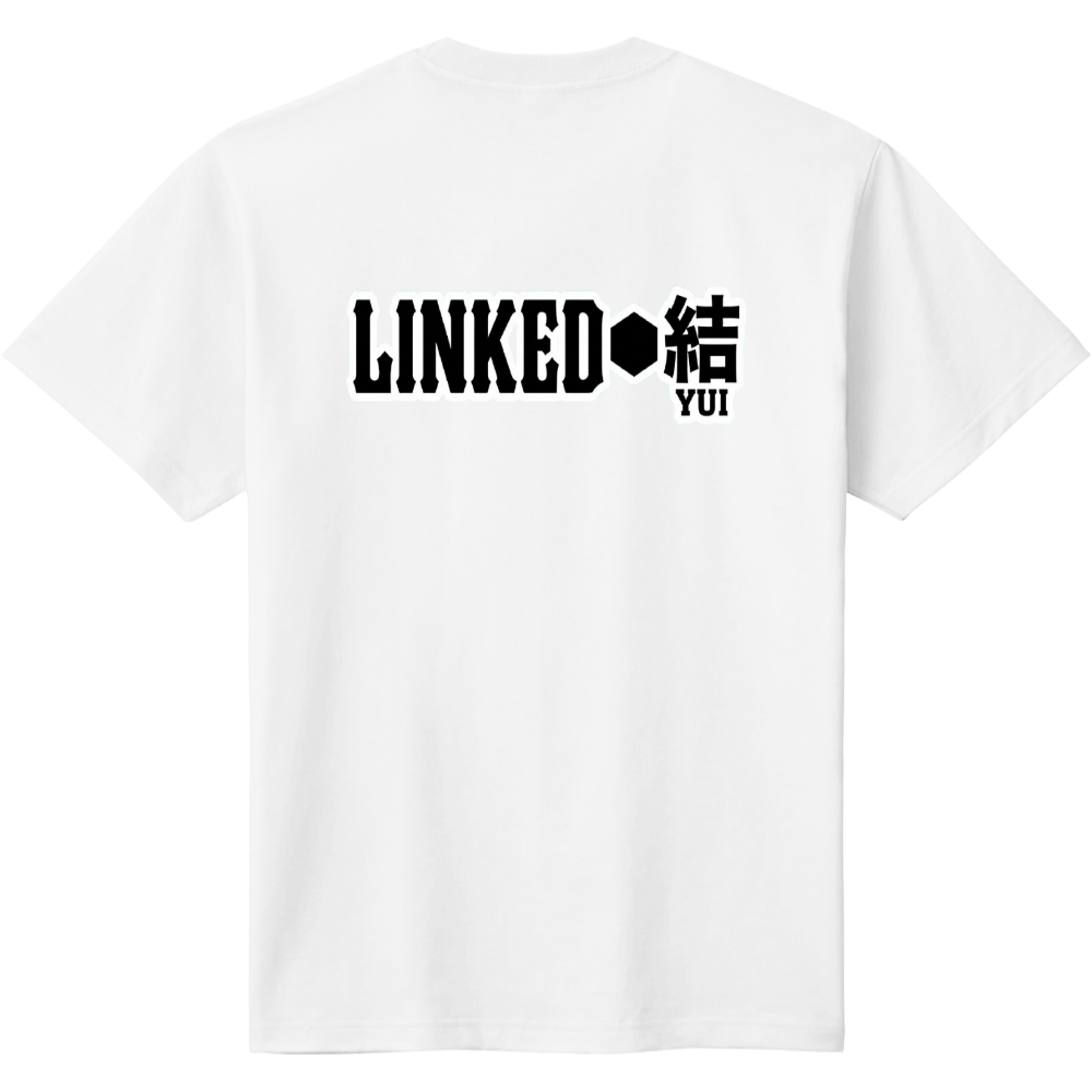 LINKED(リンクド)結1【団体様向き】個人様もぜひどうぞ　バックプリント