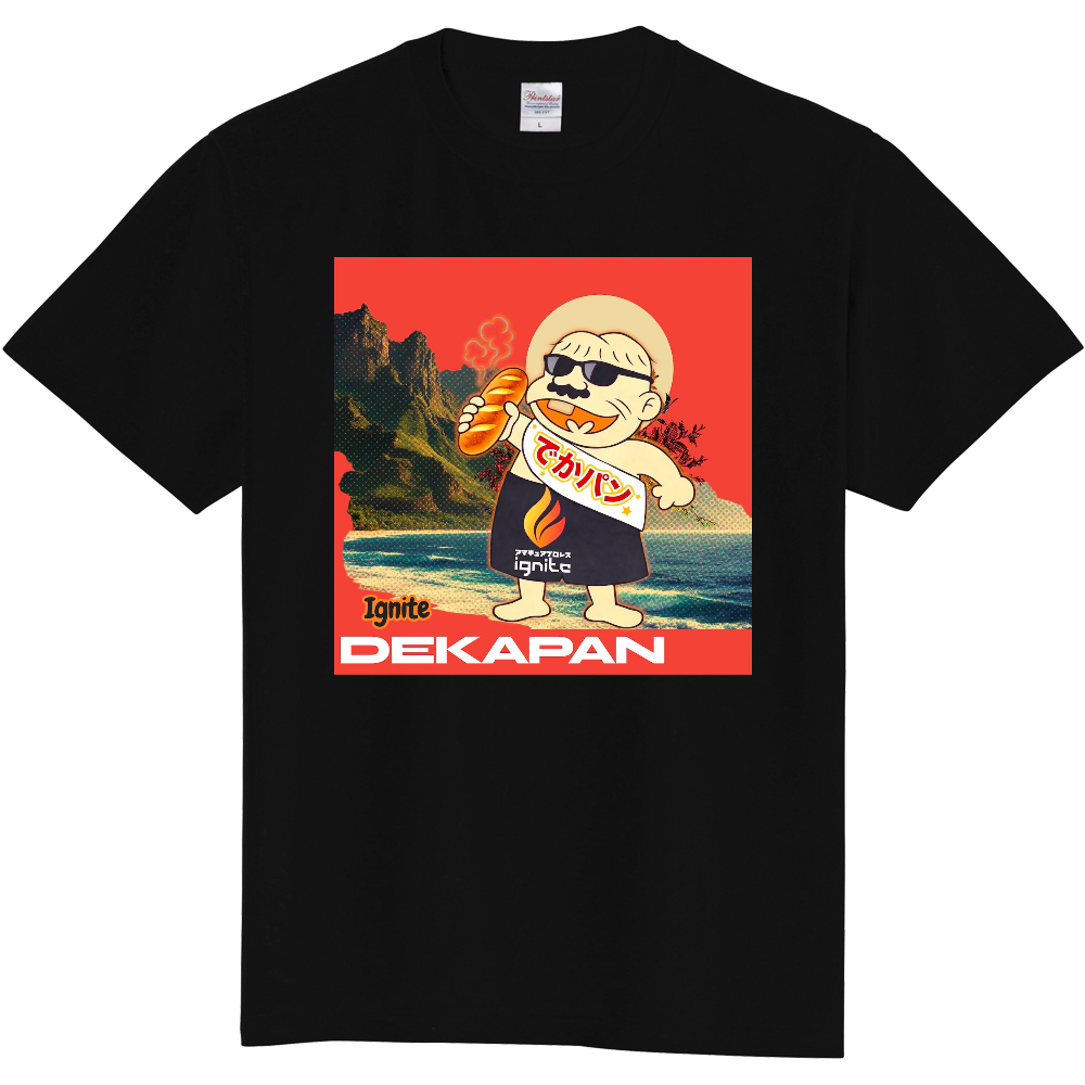 でかパンTシャツ