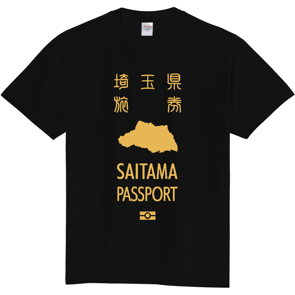 埼玉県パスポートTシャツ