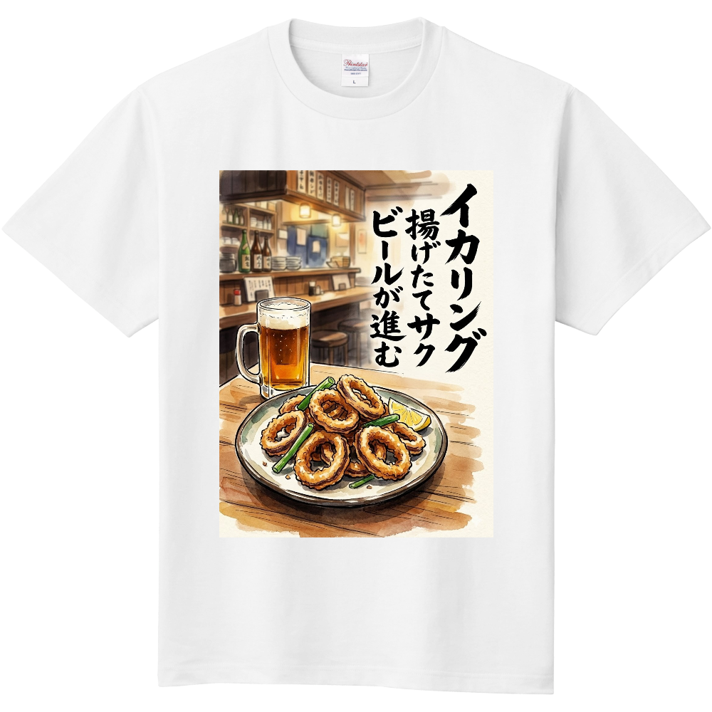 イカリング&生ビール