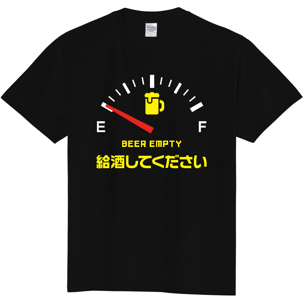 給酒してください・BEER EMPTY【ビールメーター・酒・ビール・飲み会】