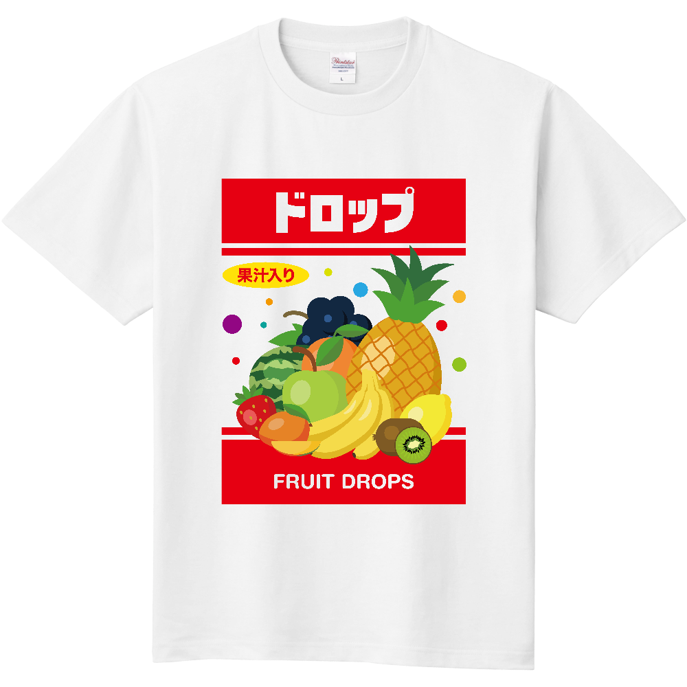 フルーツドロップ【レトロデザイン・昭和】
