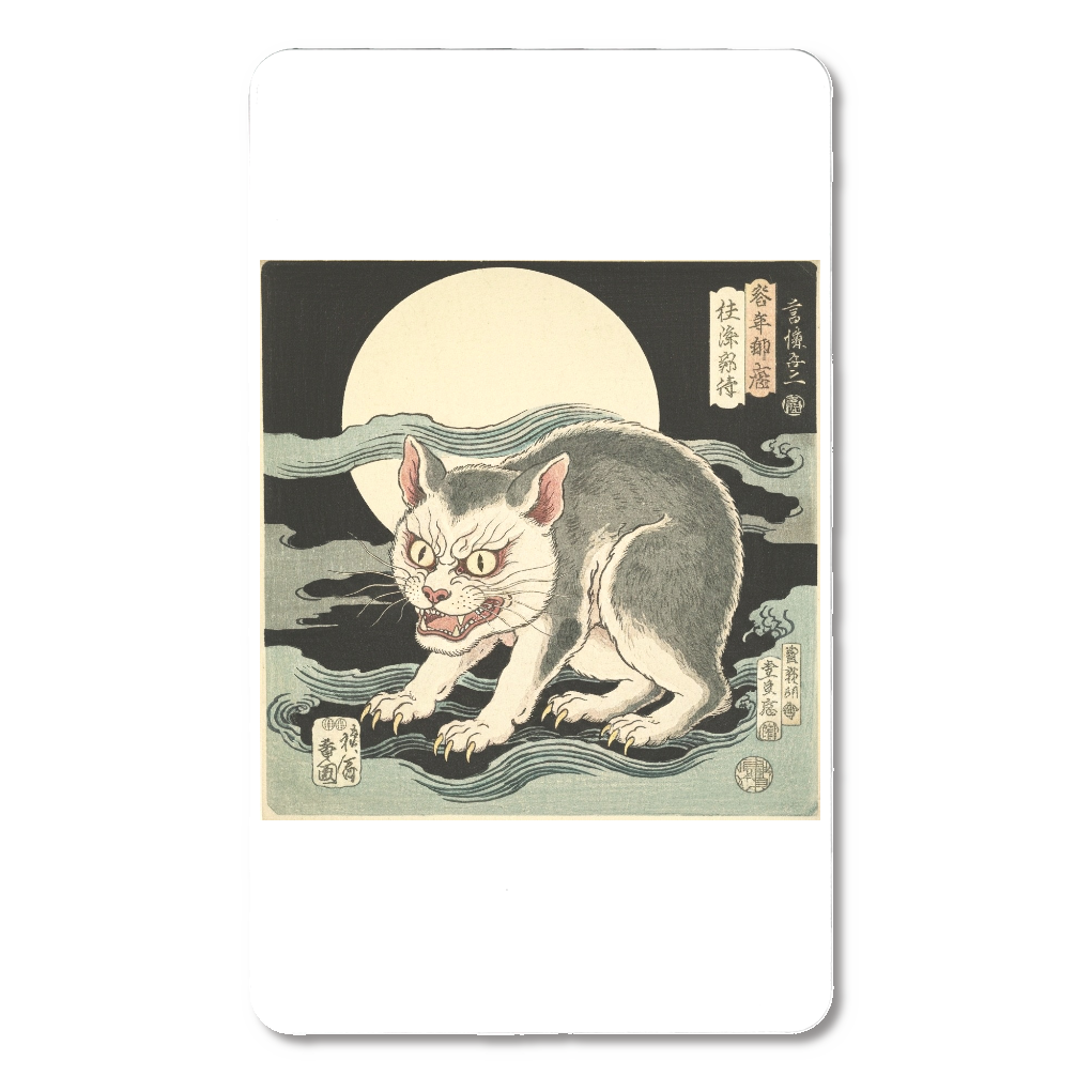 妖怪猫月浮世絵　急速充電モバイルバッテリー5000mAh