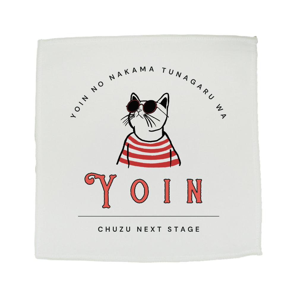 Yoinに浸るタオル