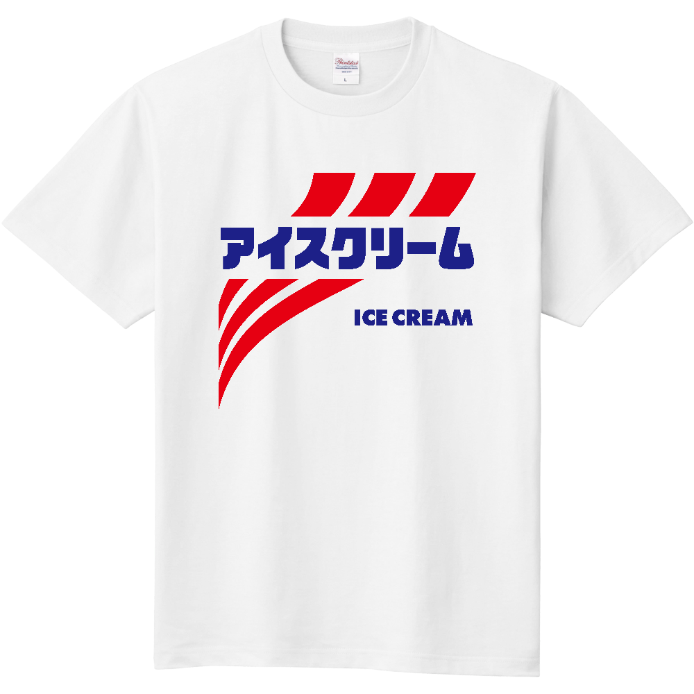 アイスクリーム【昭和レトロ・ロゴ】