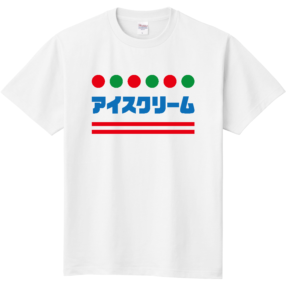 アイスクリーム【昭和レトロ・ロゴ】 