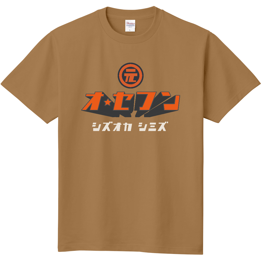 元祖ウルトラセフン Tシャツ