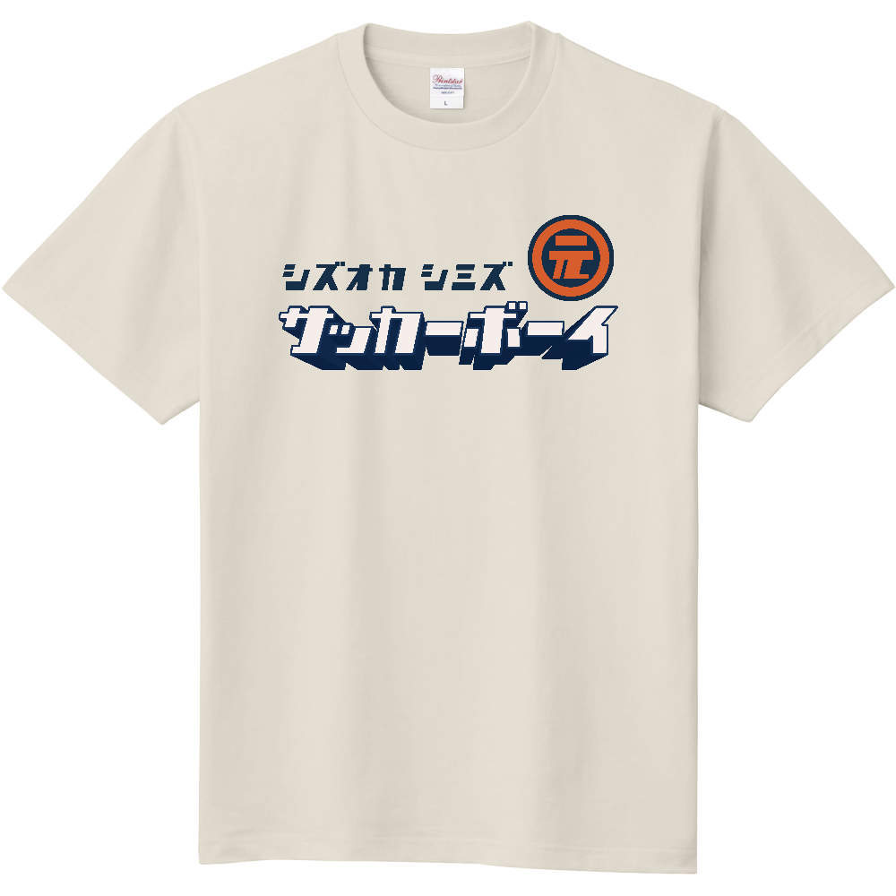 元祖サッカーボーイ Tシャツ（静岡 清水）
