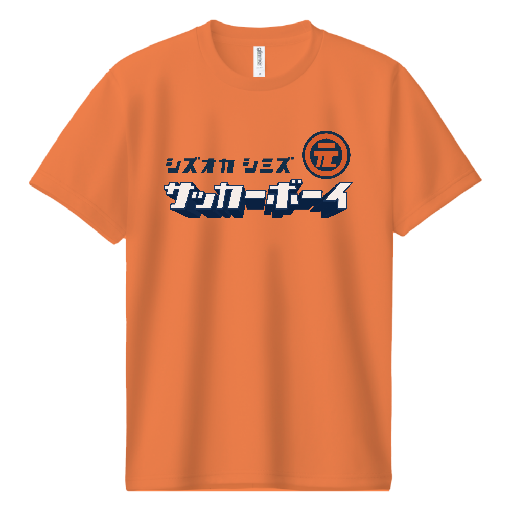 元祖サッカーボーイ ドライTシャツ（静岡 清水）