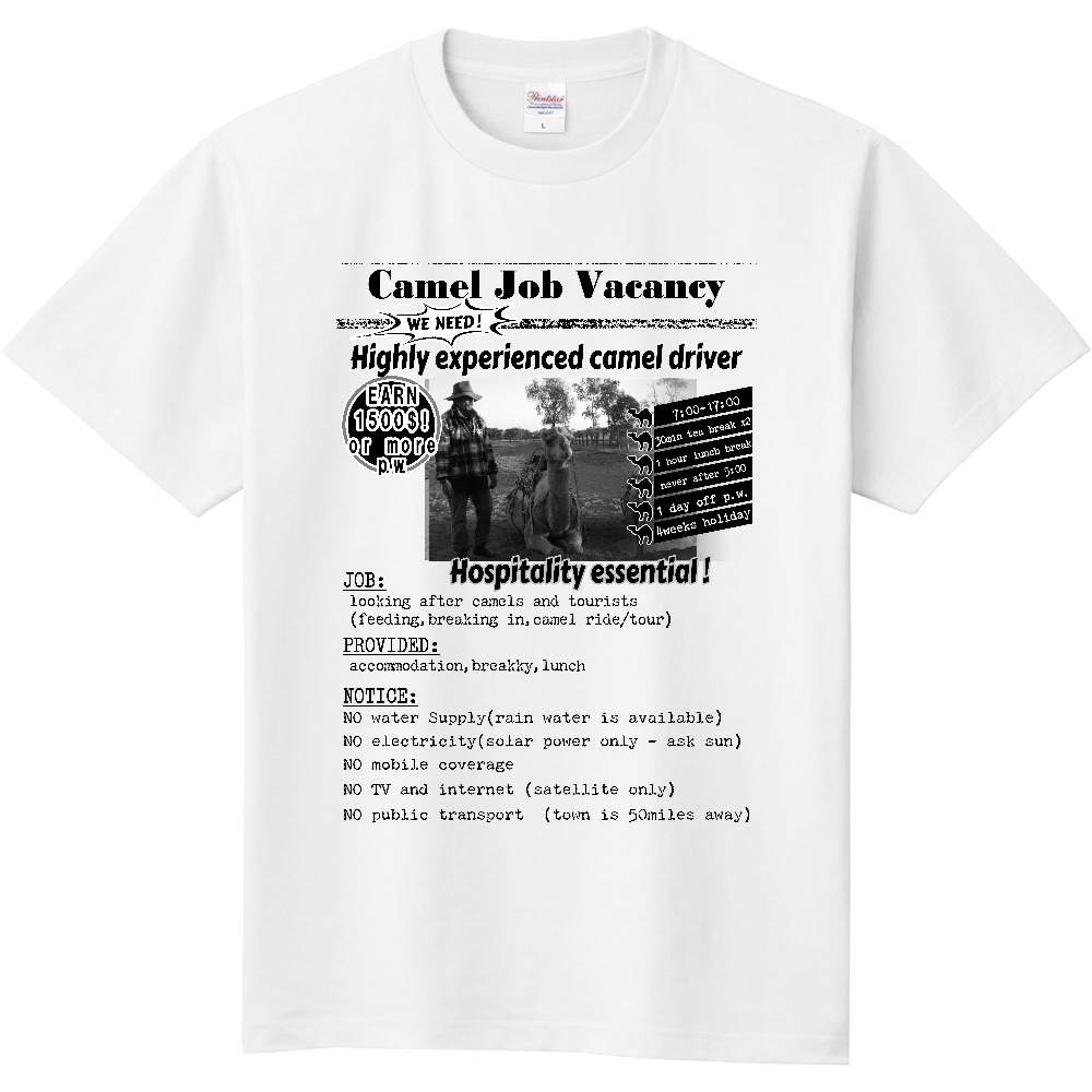 求人広告Tシャツ<さぼり・前面>