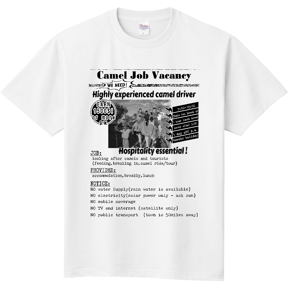 求人広告Ｔシャツ＜勤務・前面＞