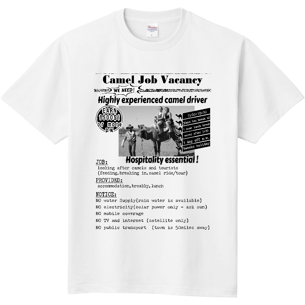 求人広告Tシャツ<骨折・前面>