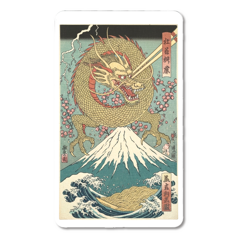 龍神富士山ラーメン　浮世絵　	急速充電モバイルバッテリー5000mAh