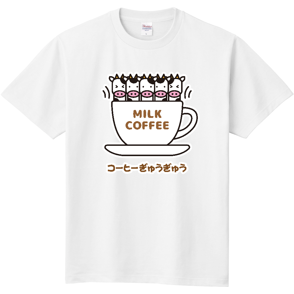 コーヒーぎゅうぎゅう【牛・コーヒー牛乳】