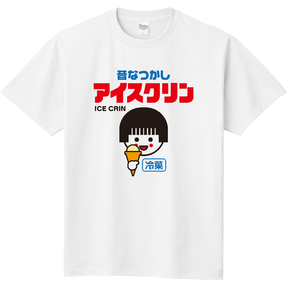 昔なつかしアイスクリン【レトロ・アイスクリーム・昭和】