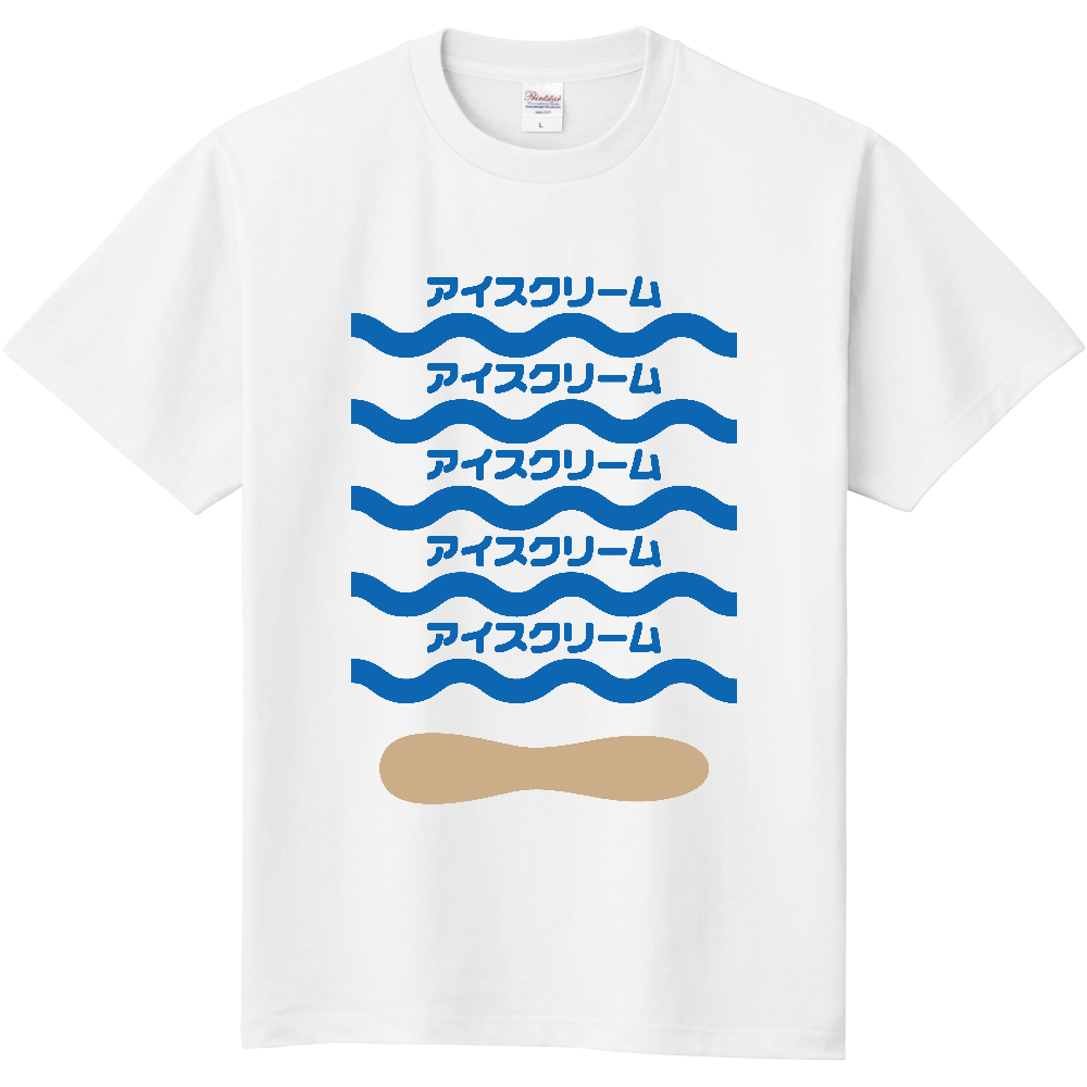 アイスクリームのスプーン【レトロ・昭和】