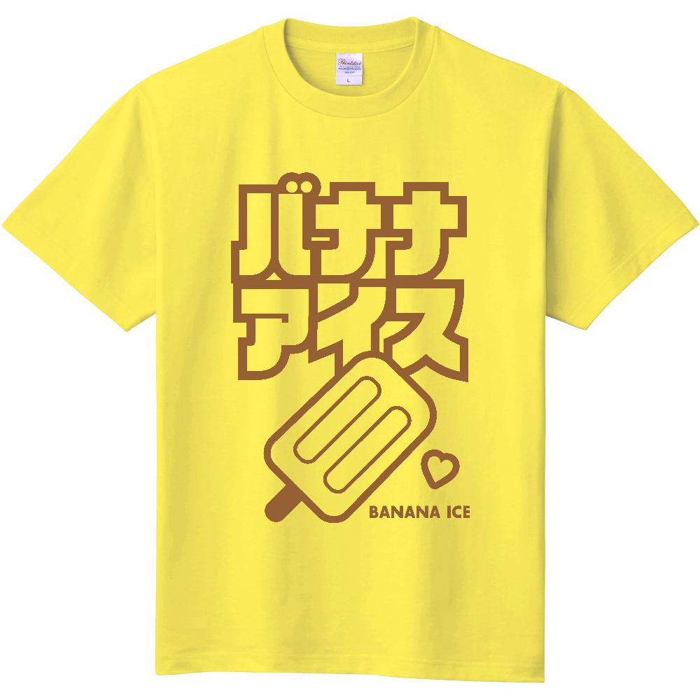 バナナアイス【レトロ・昭和・アイスクリーム】