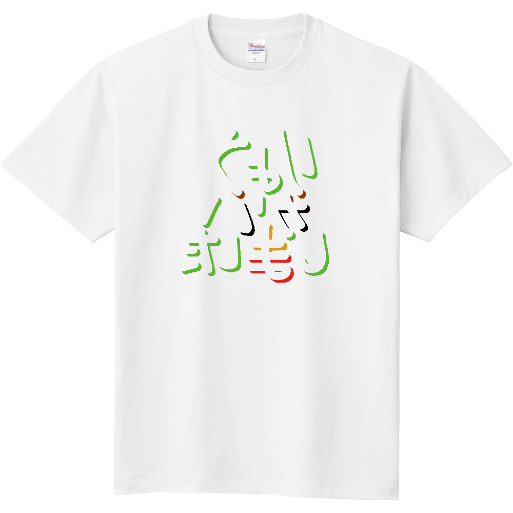 りょうかいしました(ミラーフォント)