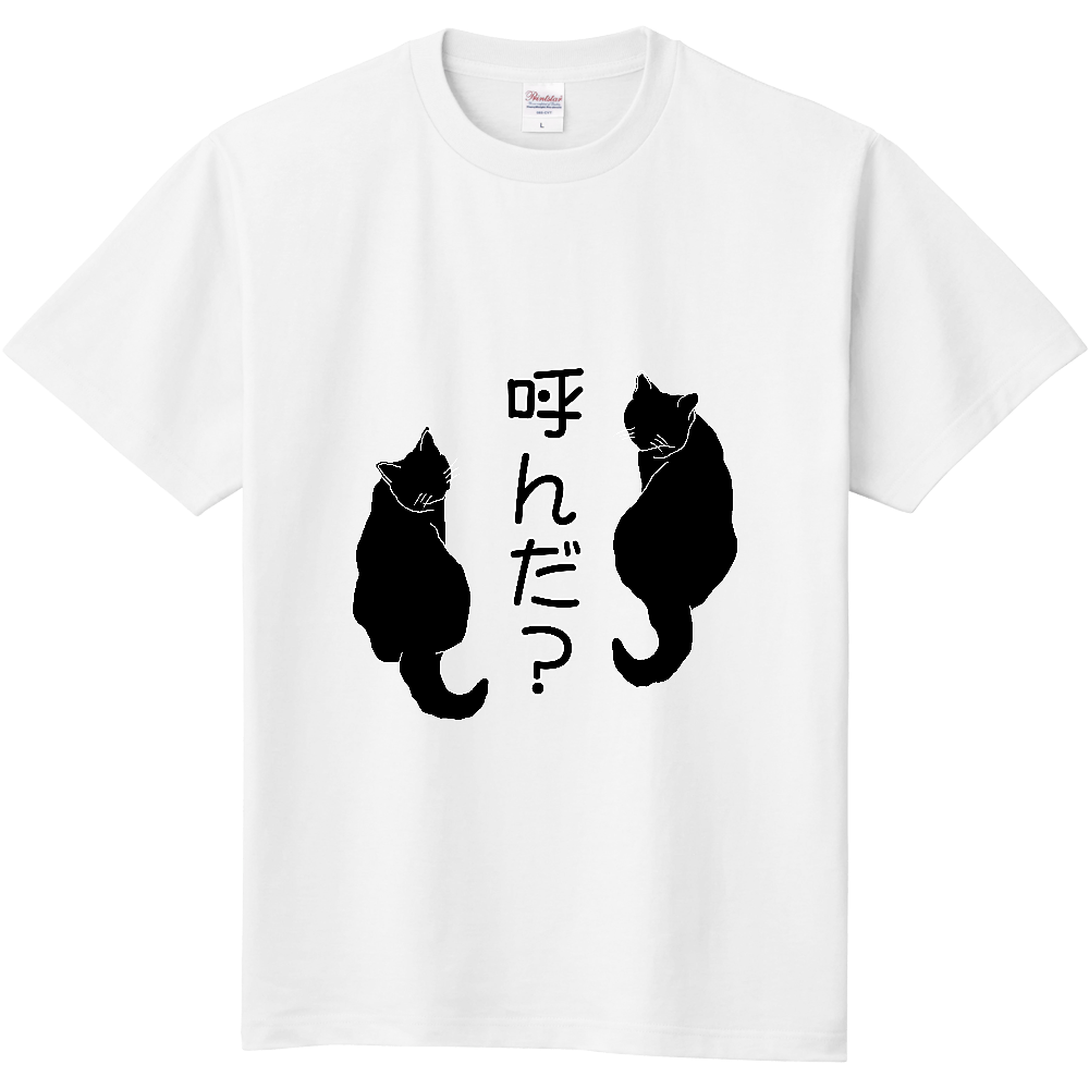 影猫