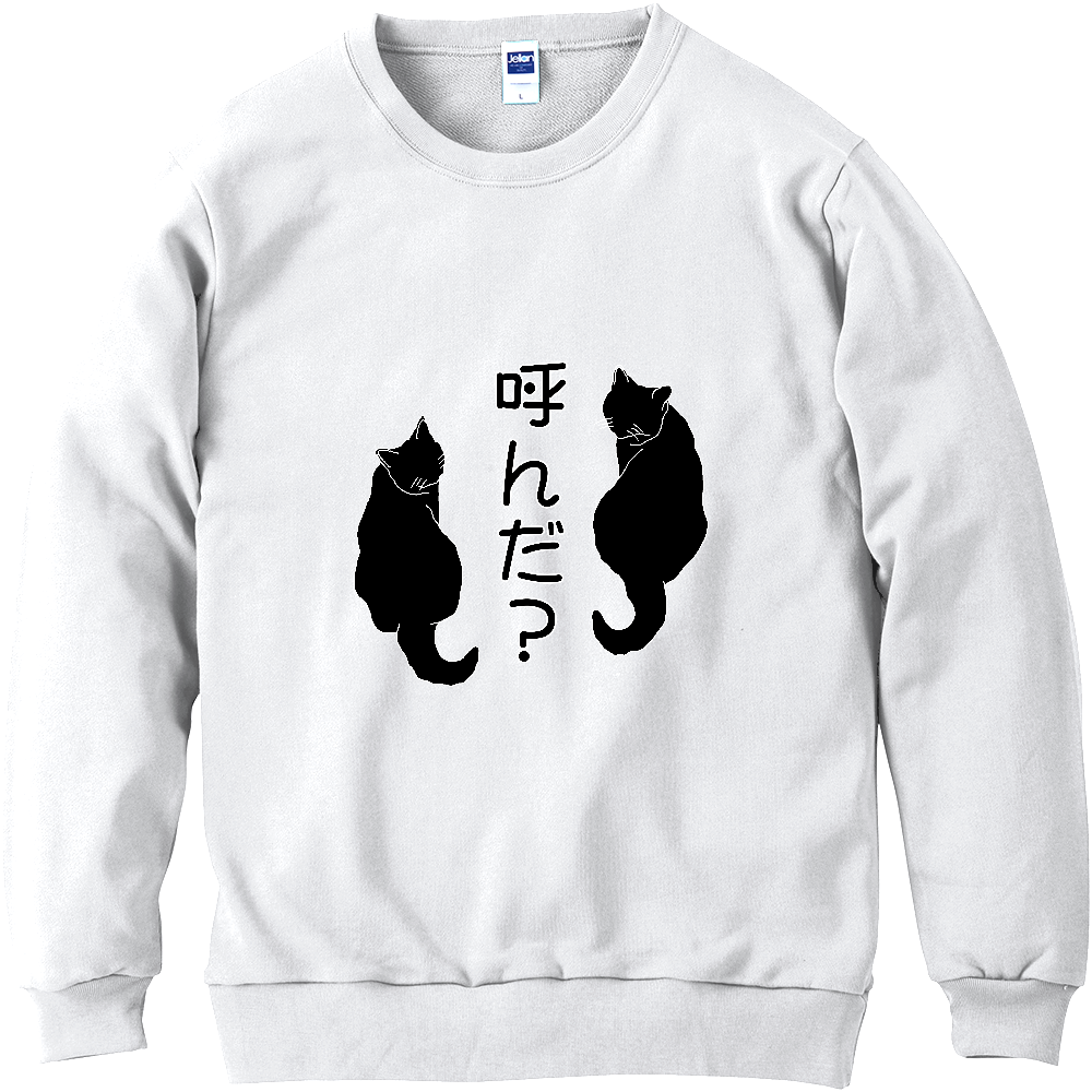 影猫