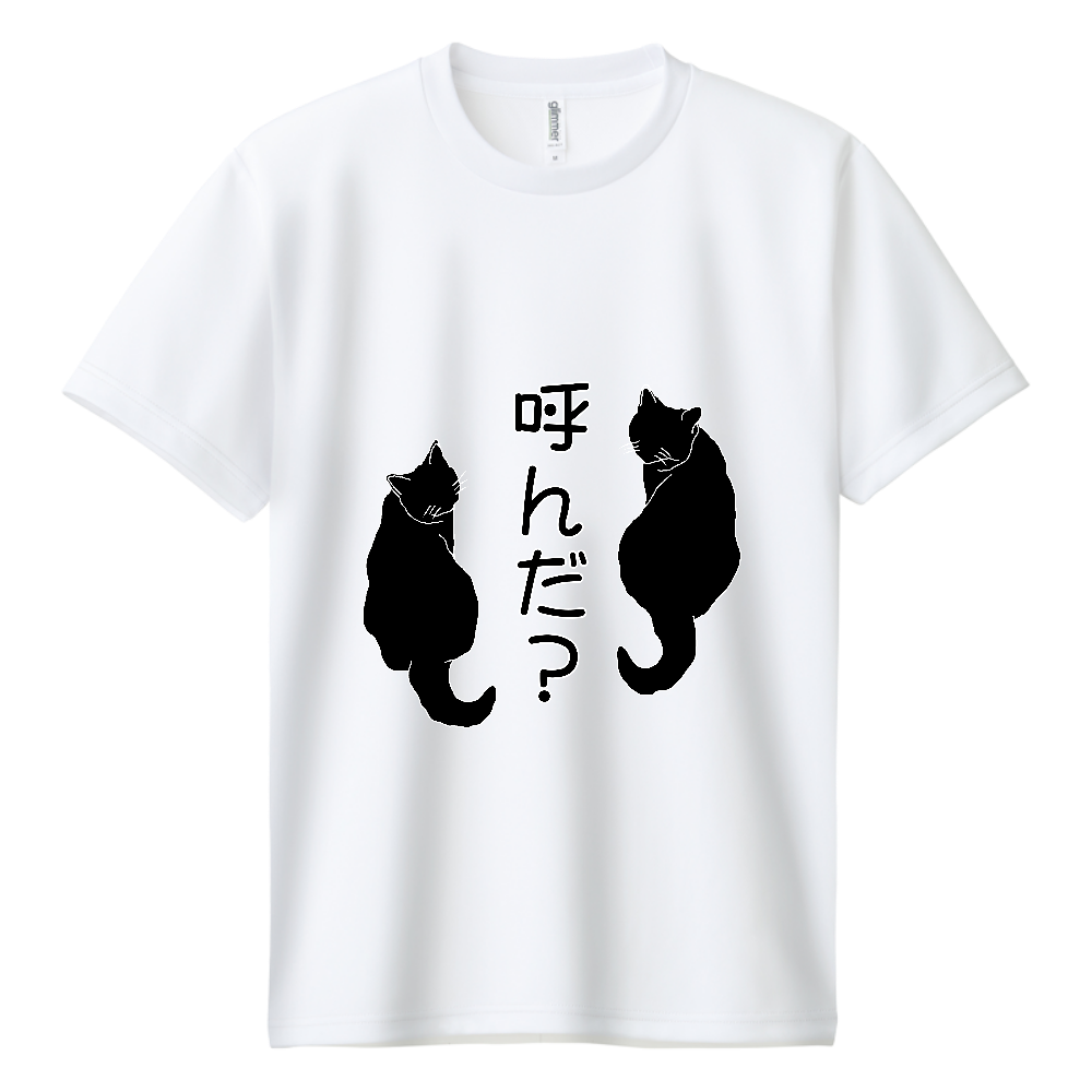 影猫