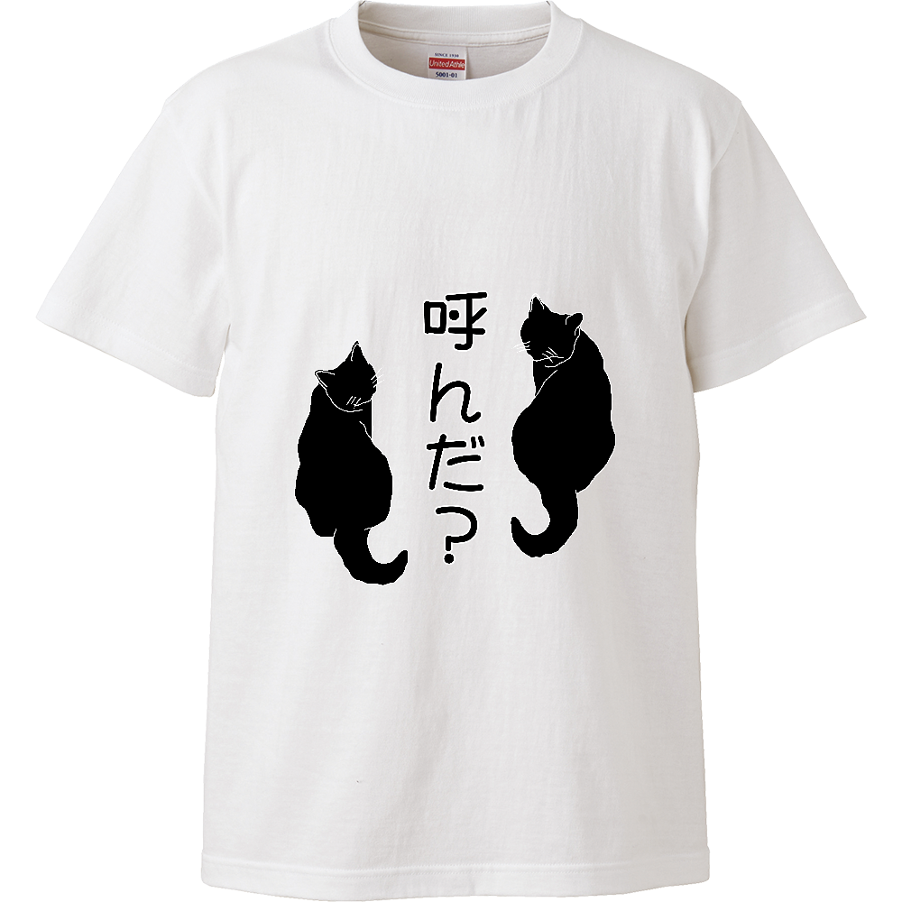 影猫