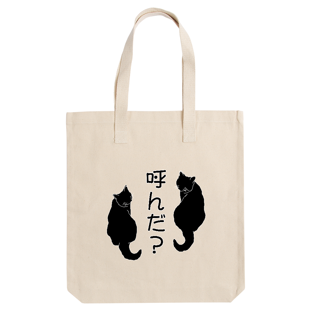 影猫