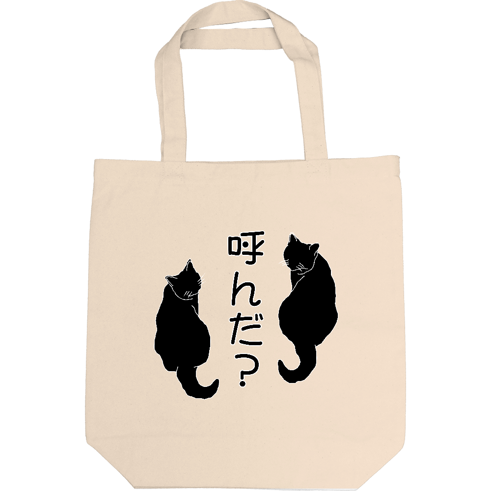 影猫