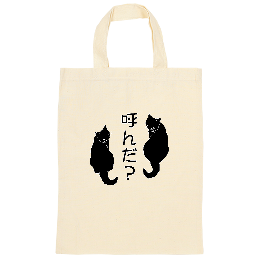 影猫