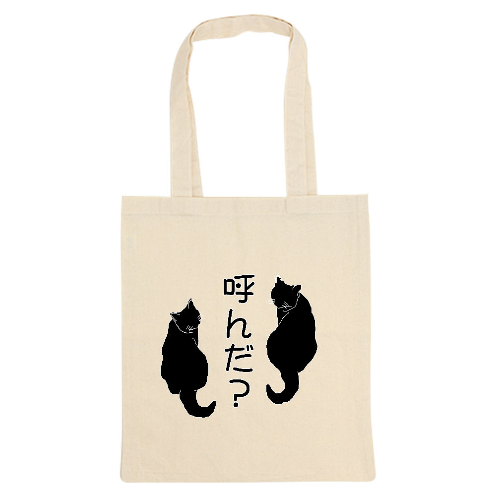 影猫