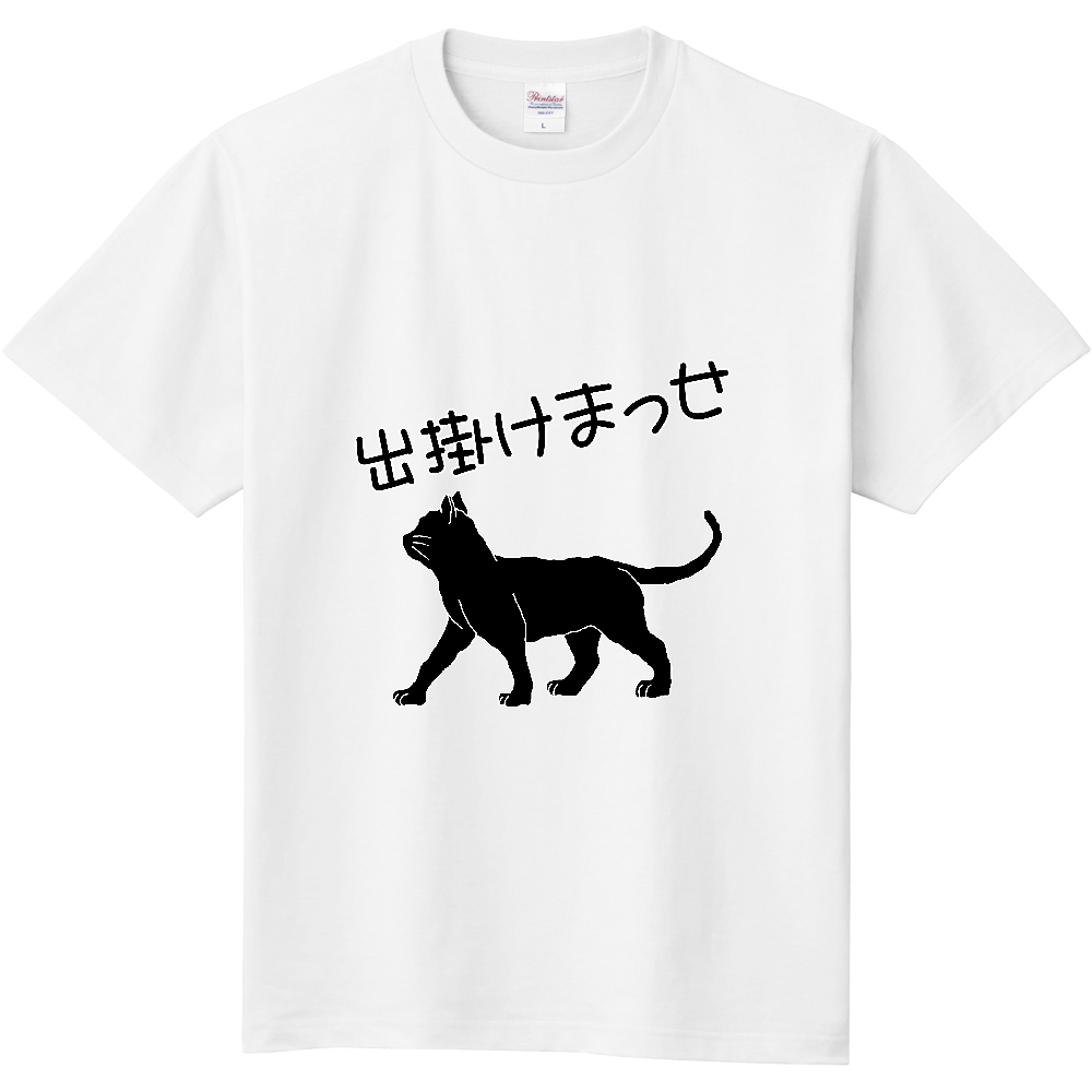 影猫
