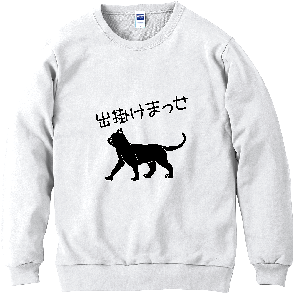 影猫