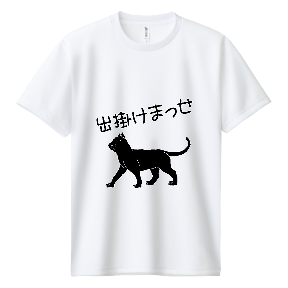 影猫