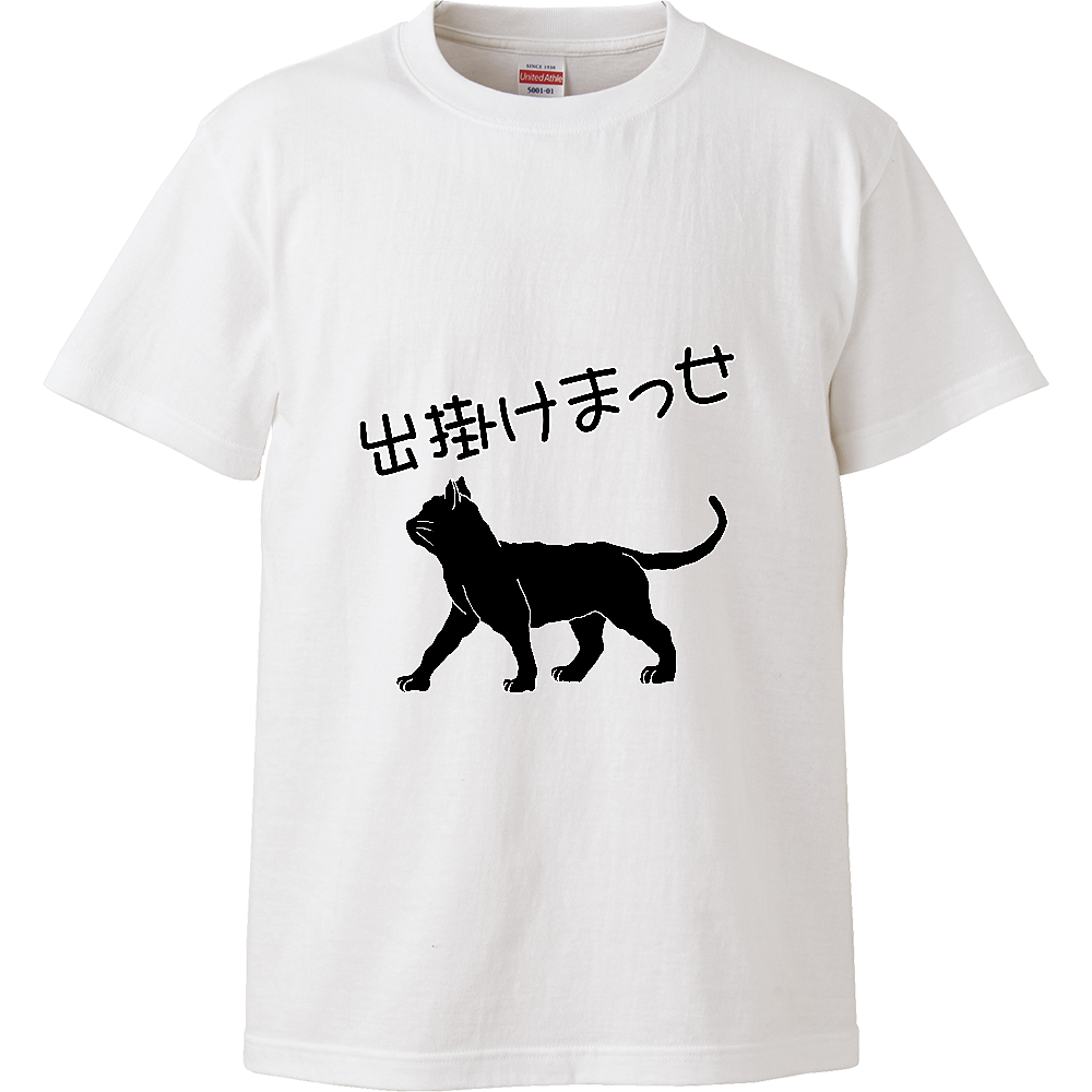 影猫