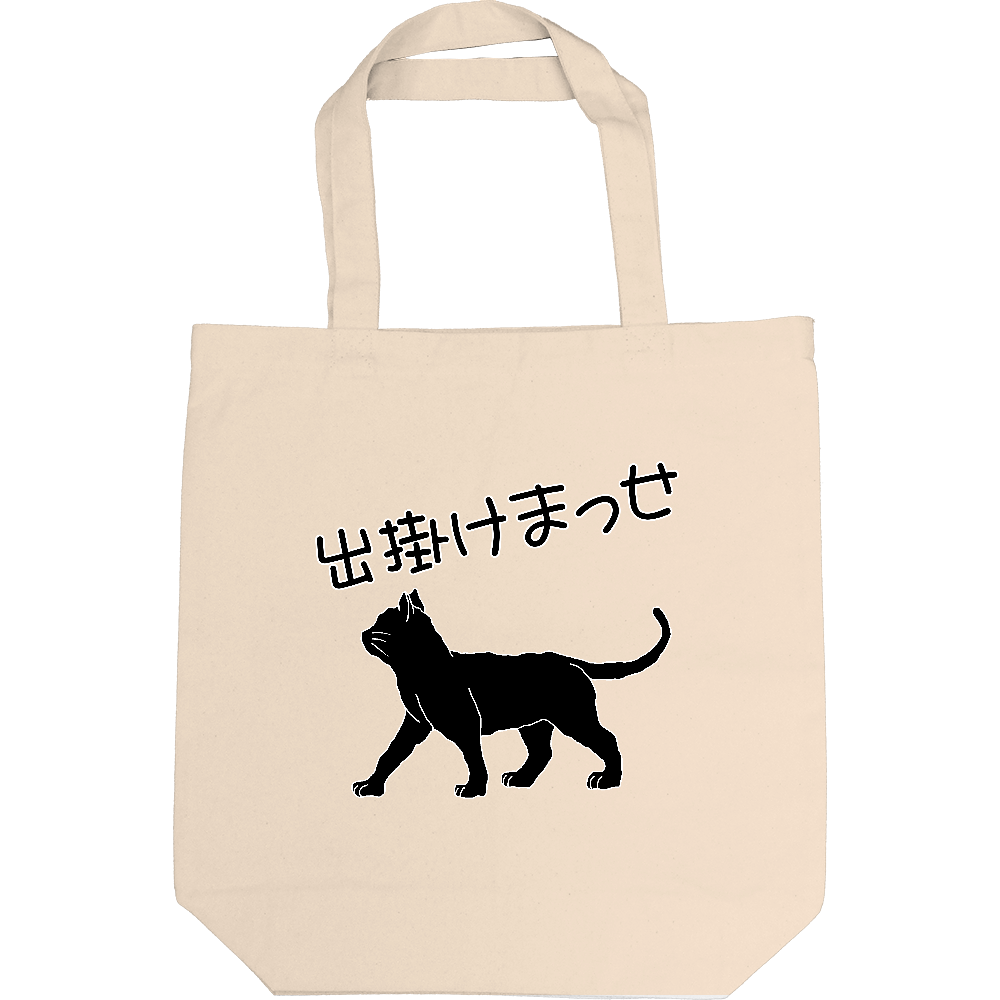 影猫