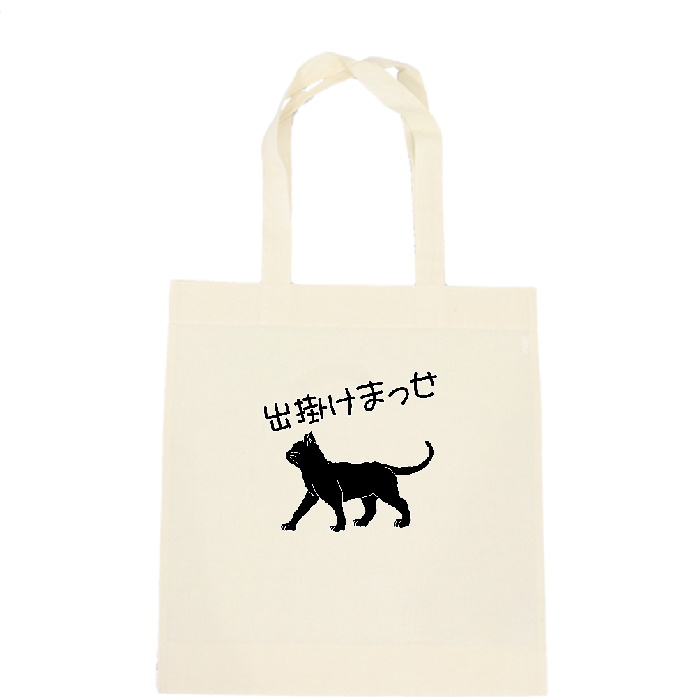 影猫