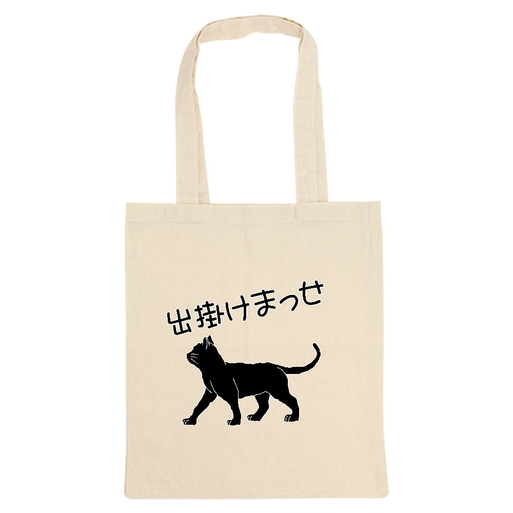 影猫